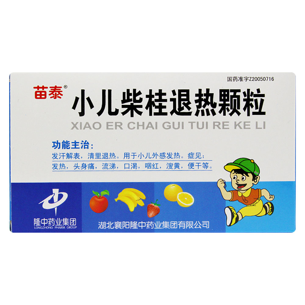 苗泰 小儿柴桂退热颗粒 5g*12袋/盒