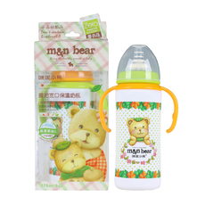 Бутылочка для кормления детей 咪呢小熊 婴幼儿握把宽口径保温奶瓶带手柄保温奶瓶