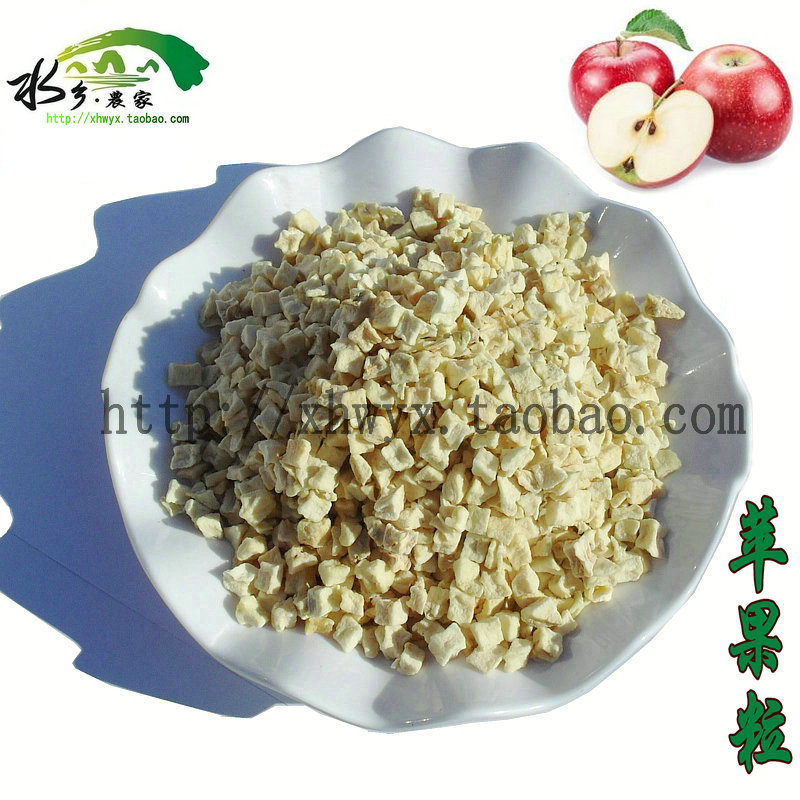 Dehydrated apple dry 500g dehydrated apple grain sundry apple grain low fat low heat healthy and delicious