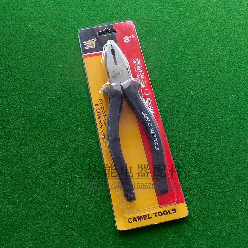 Japan Camel brand wire pliers 8 inch vices broken wire pliers flat jaw pliers