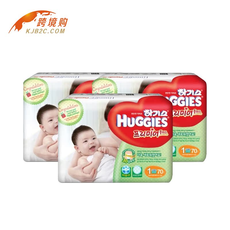 韩国原箱原产Huggies 好奇3Dplus金装纸尿裤NB70 男女通用 3包/箱