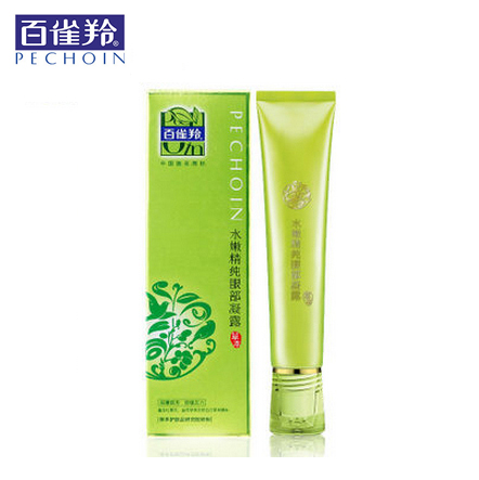 百雀羚 走珠眼霜/眼部精华 水嫩精纯眼部凝露15ml  保湿淡化干纹