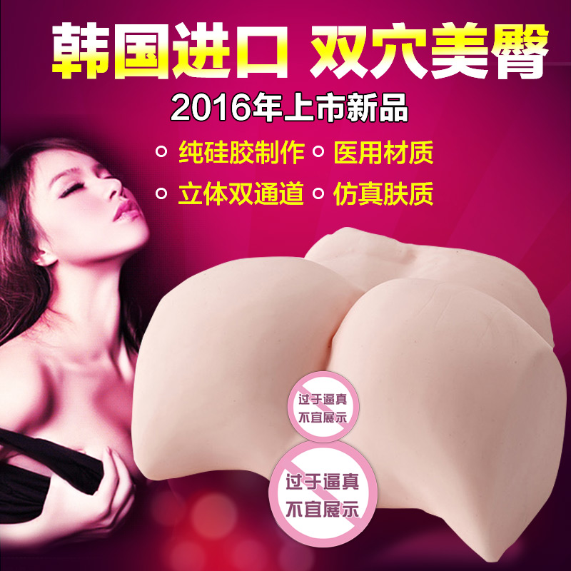 韩国进口ZINI阴臀倒模男用双穴美臀大屁股处女飞机杯真阴自慰器XL