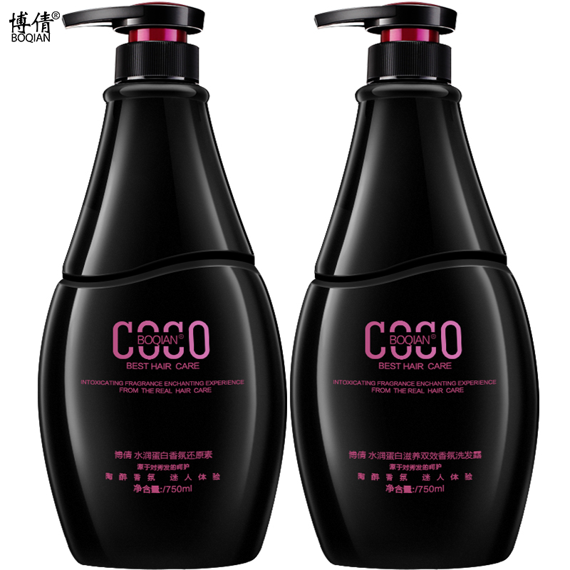 博倩水润蛋白COCO香芬洗发水+护发素套装750ml持久留香去屑止痒