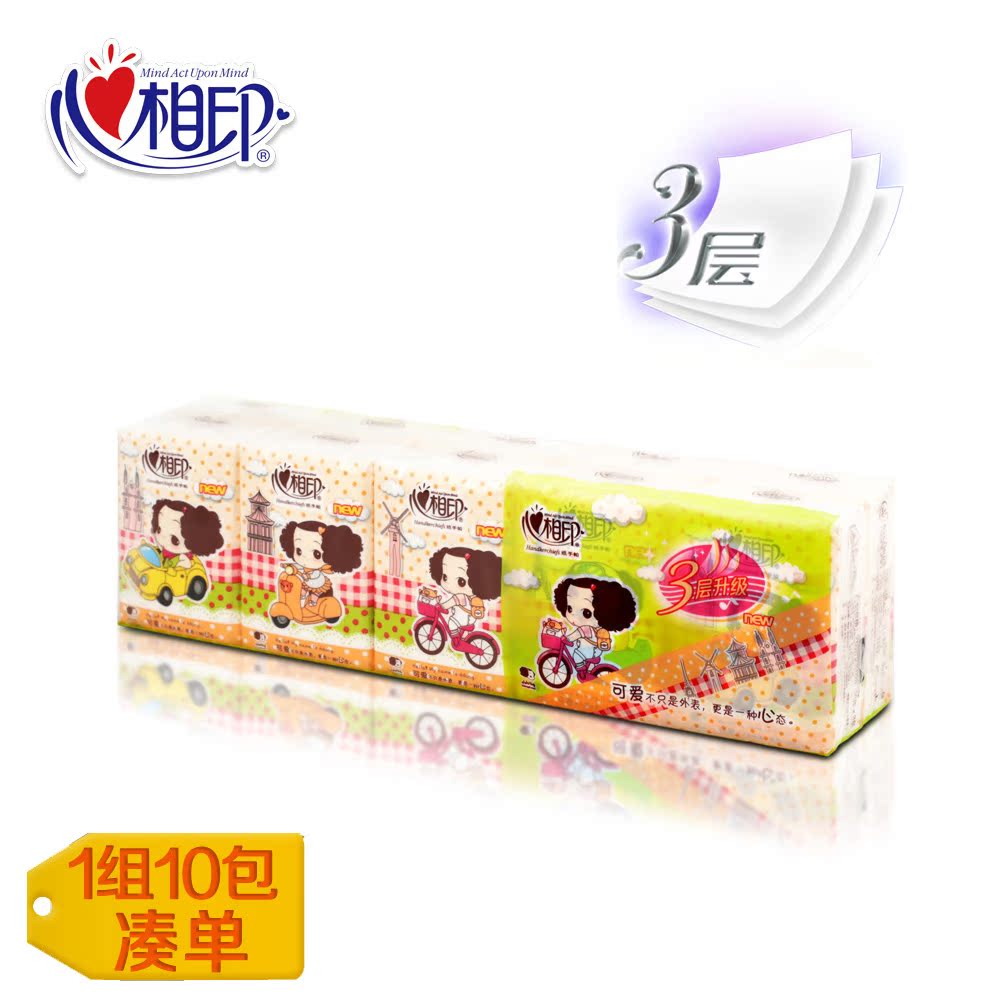 心相印冬己加厚三层手帕纸纸巾面巾纸10包淡香压花C2710