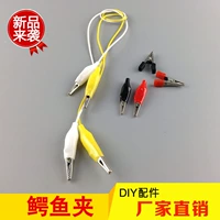 Crocodile Clamp Красный и черный сочетая пара маленького железного крокодилового зажима питания питания держателя шнура для шнура тестовый зажим 1 Юань/Пара