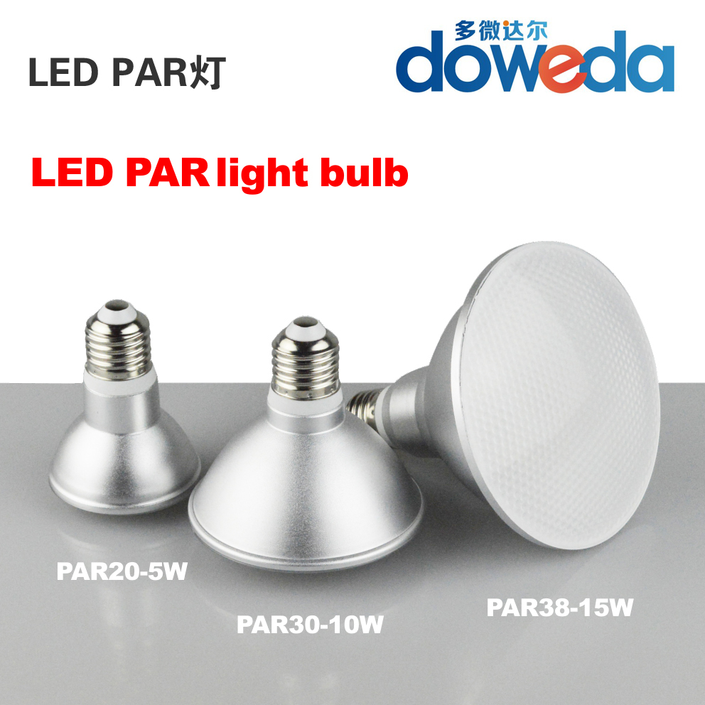 par30 track light led track spot light P20 track light Clothing store spot light 5W 10W 15W Par light E27