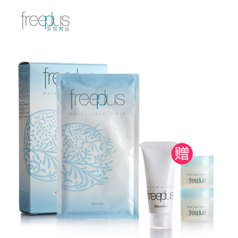 Freeplus/芙丽芳丝保湿修护水润面膜27ml*6片 补水白皙日本佳丽宝