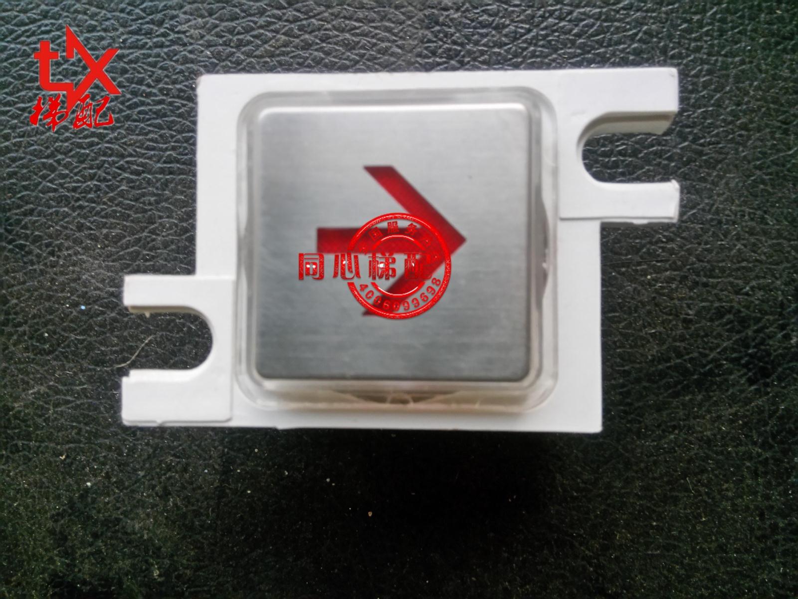 Lift Accessories Corda Cargo Ladders Buttons Square Buttons Jiang Yani Products Brand New
