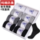 Vớ cotton nam mùa đông dày trong vớ vớ khử mùi thấm mồ hôi cotton kinh doanh vớ nam màu đen vớ cotton tất uniqlo Vớ nam