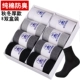Vớ cotton nam mùa đông dày trong vớ vớ khử mùi thấm mồ hôi cotton kinh doanh vớ nam màu đen vớ cotton