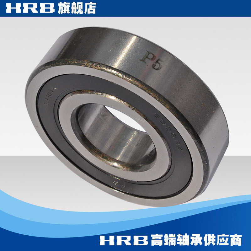 HRB 6306-2RZ P5 D180306 bearing Harbin Harbin shaft deep groove ball high precision 306
