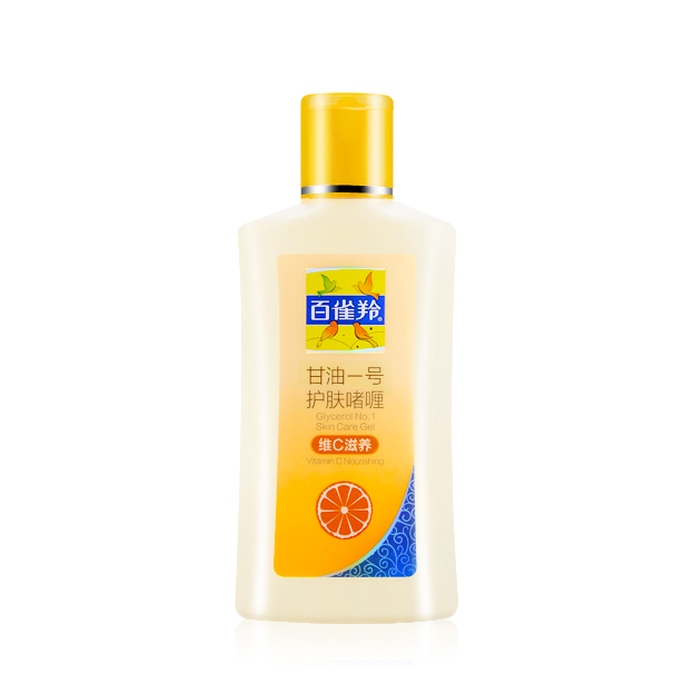 包邮国货正品PECHOIN/百雀羚凤凰甘油一号维C170ML身体乳润肤乳