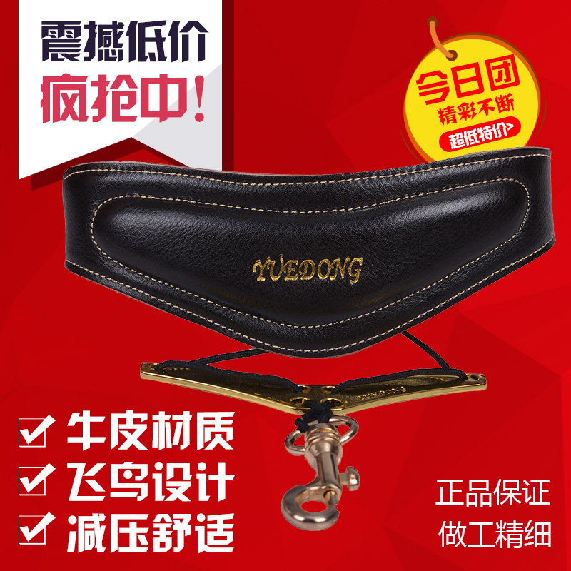 Professional widening and thickening breathable leather cowhide flying bird saxophone baby bag cowhide alto saxophone neck strap universal