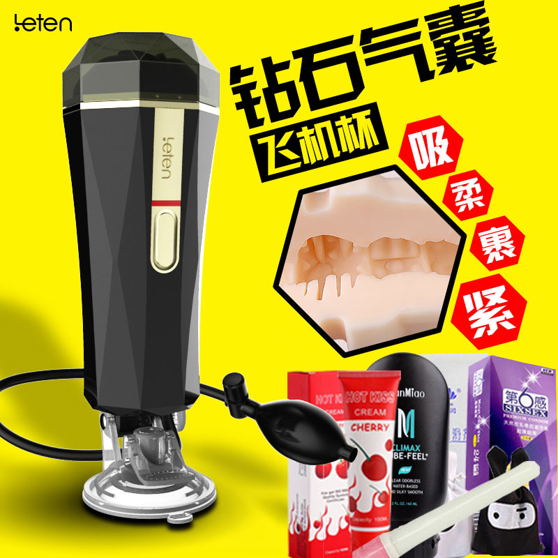 男用自慰器男性抽插真人G点高潮名器真阴倒模飞机杯成人情趣用品