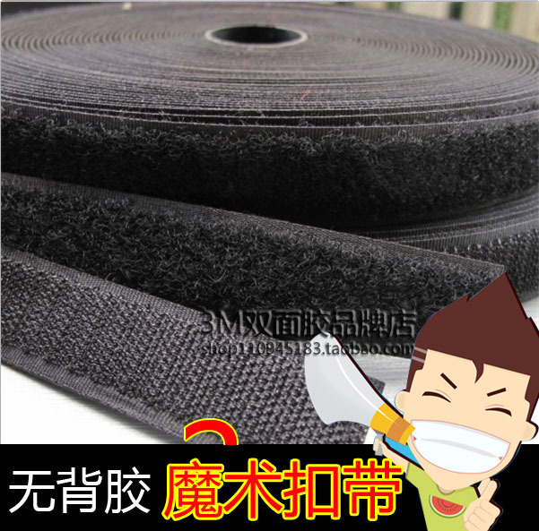 Non-Adhesive Hook and Loop Fastener Tape, Invisible Screen Window Hook and Loop Tape, Nylon Hook and Loop Fastener Tape 5m
