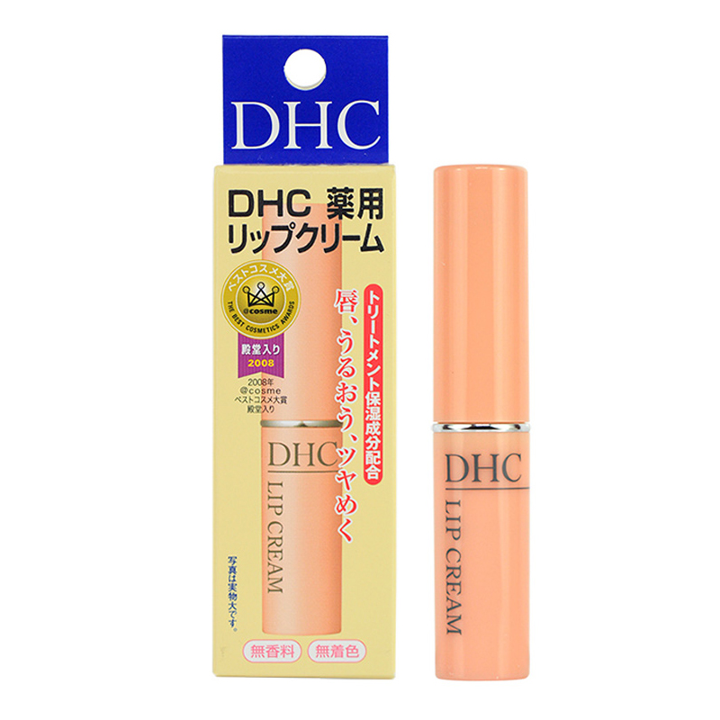 日本DHC/蝶翠诗 纯橄榄护唇膏1.5g 天然植物无色保湿滋润唇膏包邮