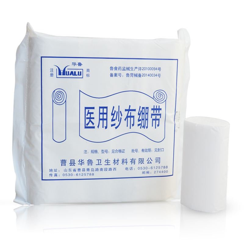 华鲁 纱布绷带 1卷价