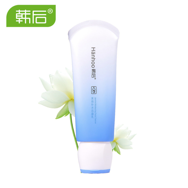 【天猫超市】韩后洗面奶 茉莉精油补水洁面乳100g 深层清洁去黑头