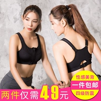 Đồ lót thể thao đặc biệt hàng ngày của phụ nữ chạy bộ chống sốc tập hợp chống chảy xệ kích thước lớn không có vòng thép trở lại áo ngực yoga áo bra tập yoga