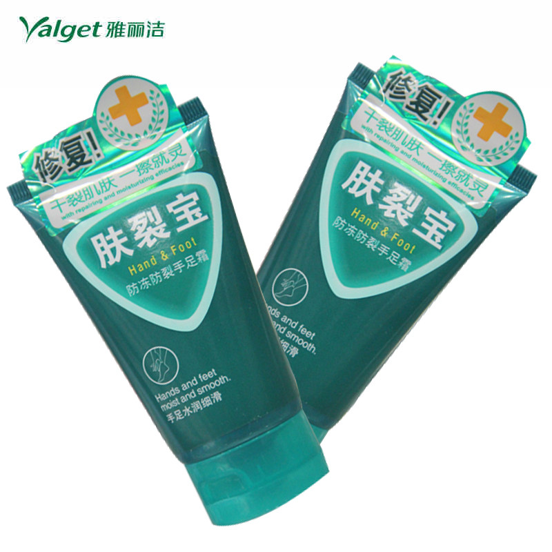雅丽洁 肤裂宝防冻防裂手足霜60g 护肤套装 修护干裂润肤保湿