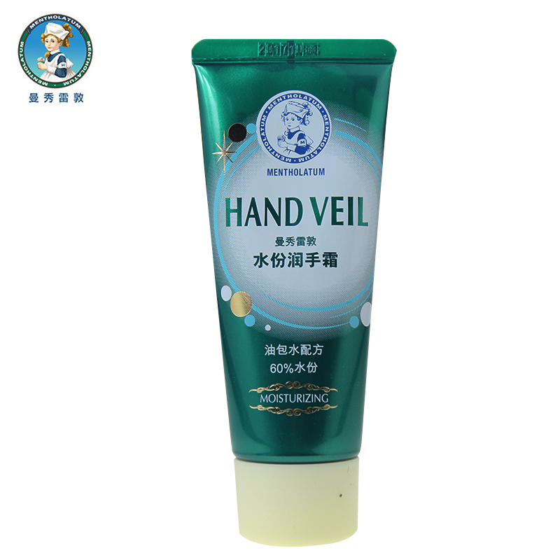 曼秀雷敦 水份护手霜50G 男女士滋润防干燥防冻裂润手霜