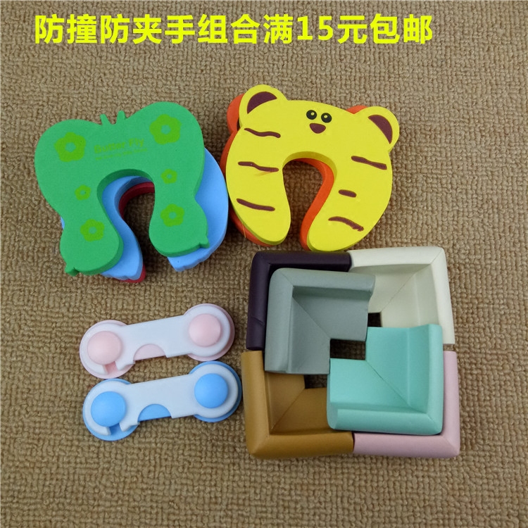 Baby anti-collision corner anti-pinch hand door card anti-pinch hand drawer lock baby sponge table corner protective cover safety protection