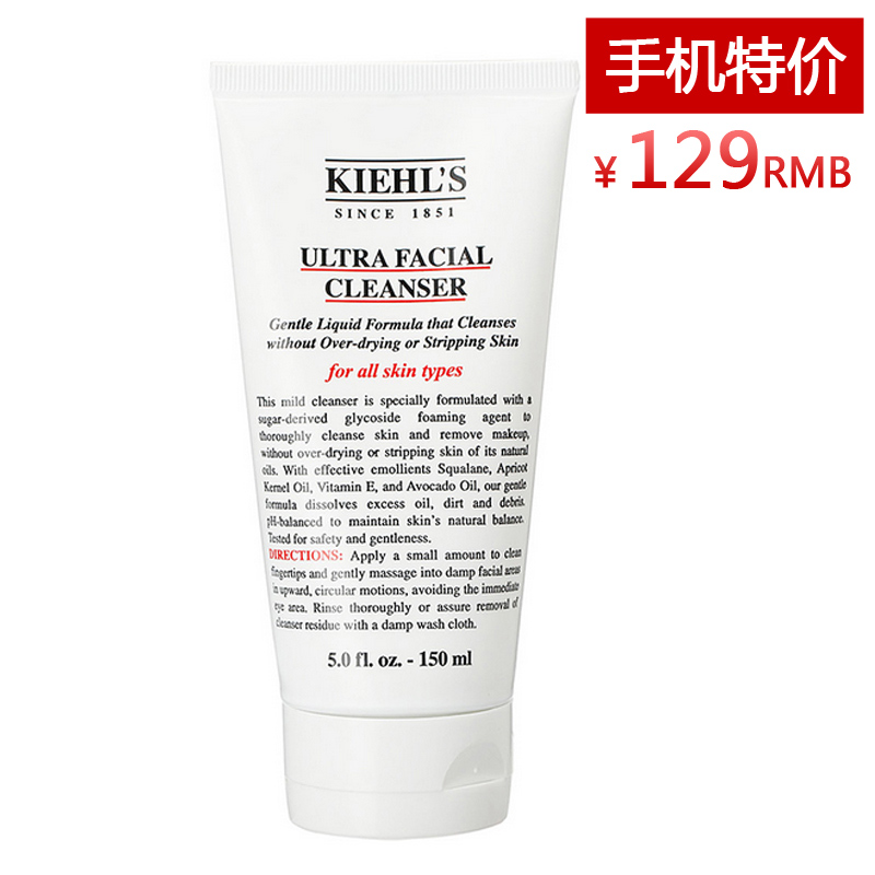 Kiehl's/科颜氏 高保湿洁面啫喱 150ml 滋润清洁奶