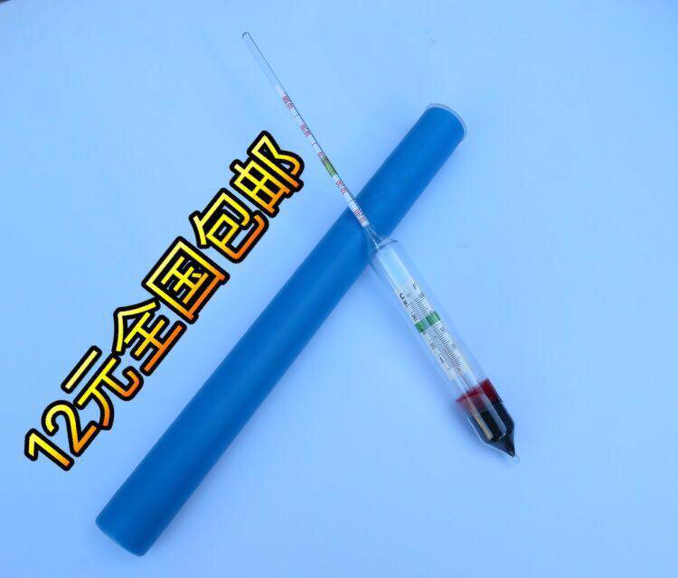 Salt meter Salt meter Salt Meter Salt Meter Salt Meter