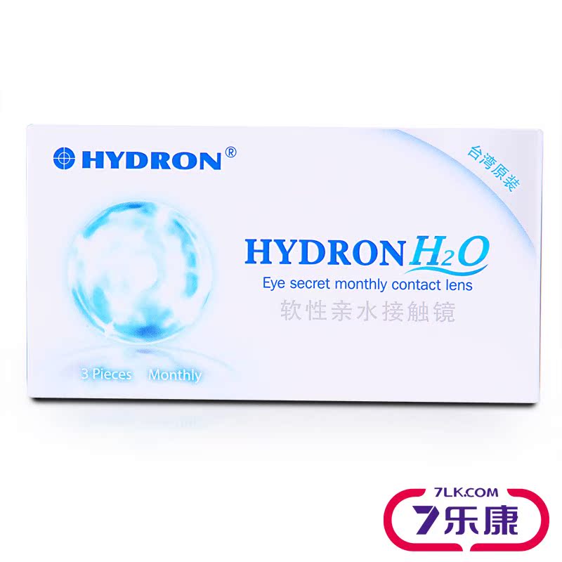 【送护理液+润眼液+镜盒】海昌H2O月抛3片装进口隐形近视眼镜防UV
