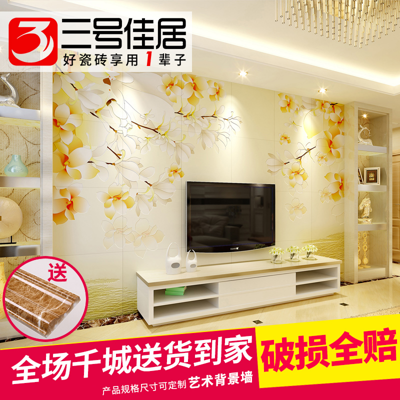 ���żѾ��ִ���Լ��������ǽש