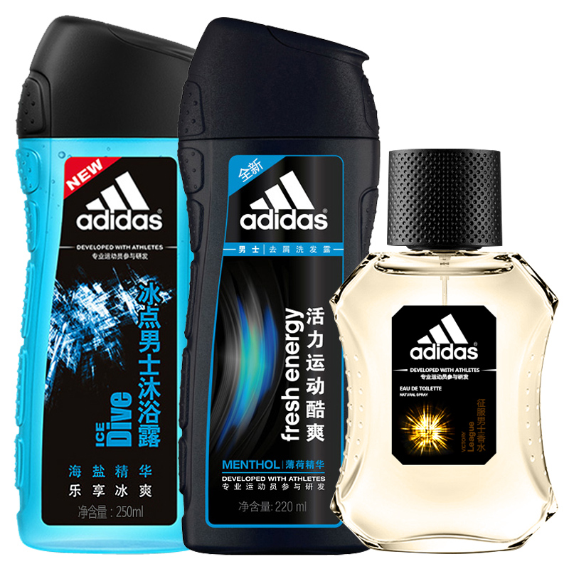 阿迪达斯男士沐浴露250ml+去屑洗发水220ml+征服香水50ml