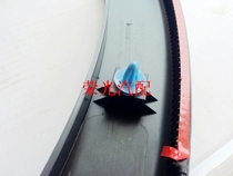 Suitable for Roewe RX8MGGS Roewe RX5 body wheel eyebrow skirt trim strip buckle door buckle