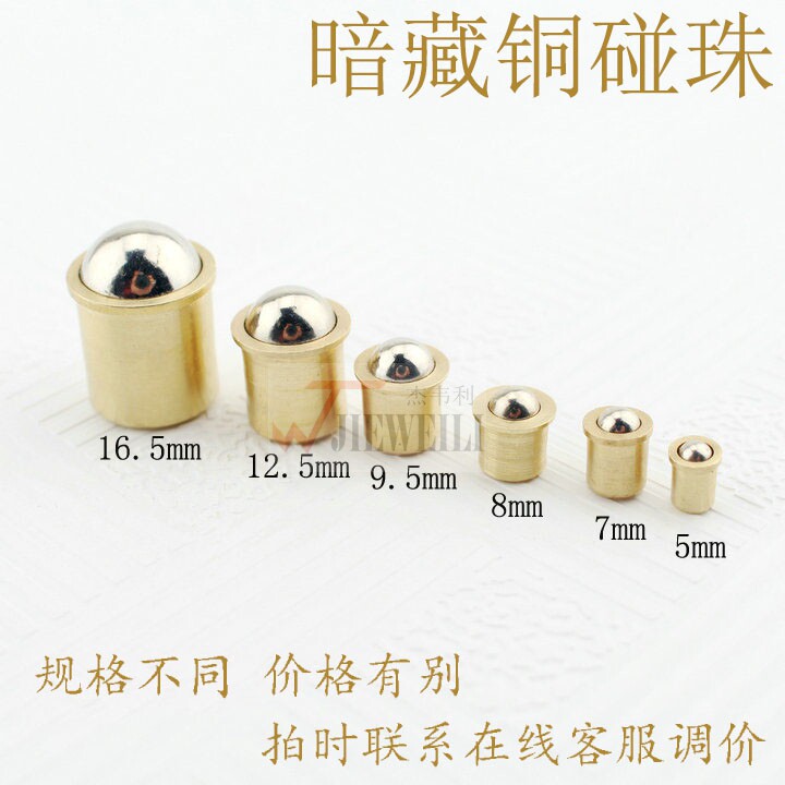 Copper beading furniture, beading wardrobe, overall cabinet, hidden door, door, suction, spring, bead, cabinet, bead, positioning bead