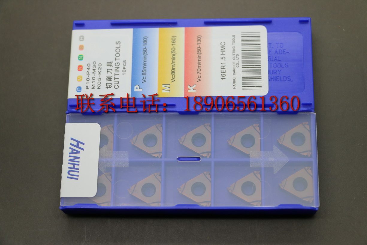 CROWN (Guaranteed mid-year special) Taiwan HANHUI Thread blade Blade 16ER1 5-HMC