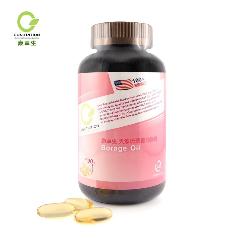 美国进口康萃生天然琉璃苣油胶囊90粒活化女性荷尔蒙【台湾直邮】