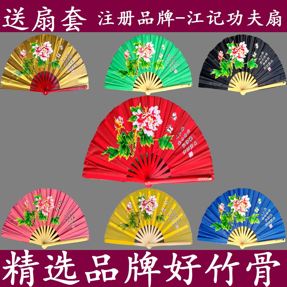 Tai chi peony fan can be made of peony double fan Tai Chi fan Kung Fu fan sound fan Martial Arts Fan Stage Show