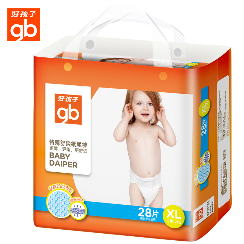 好孩子纸尿裤XL号 轻薄透气干爽 宝宝尿不湿 男女通用 28片