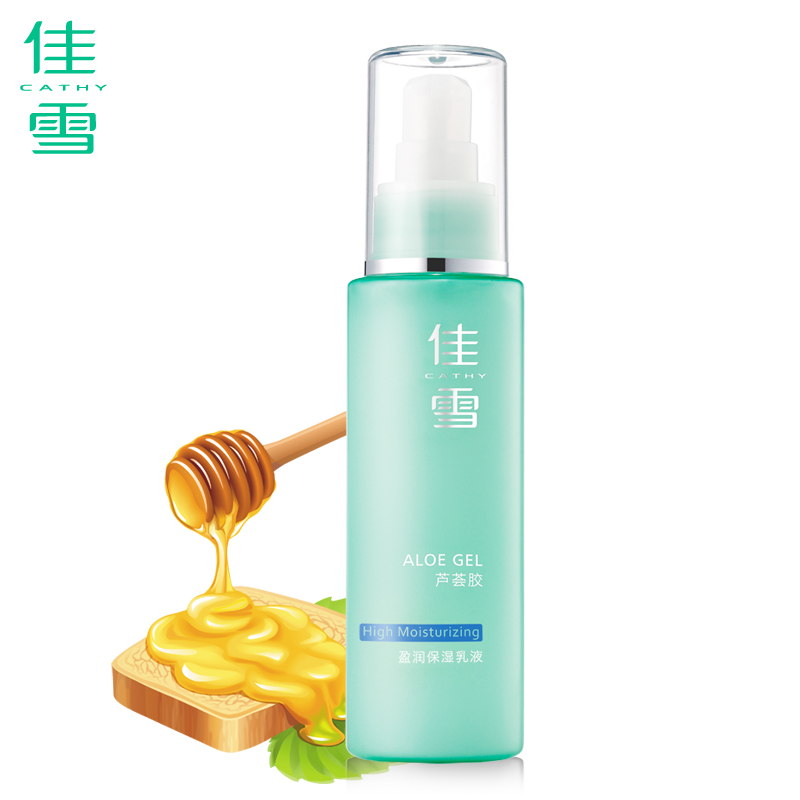 佳雪芦荟胶盈润保湿乳液 95g 补水滋润