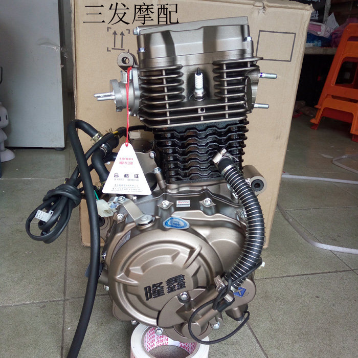 Tricycle engine Longxin engine Lungxin TT300 water cooling 260 Lungxin lightning accessories