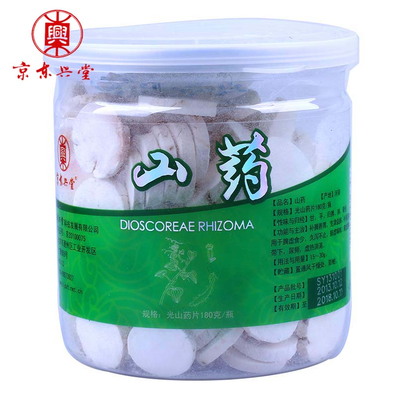 京东兴堂  山药 180g 河南焦作 怀山药 山药干