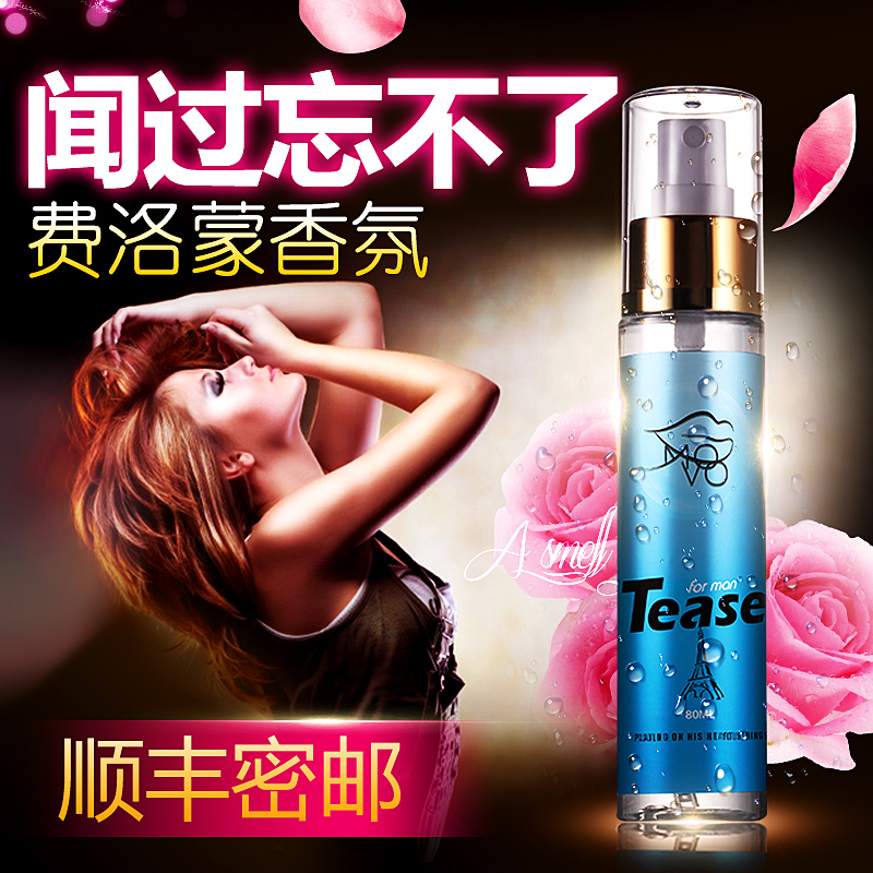 美国罪爱费洛蒙香水佛罗蒙约会泡妞神器勾引男用女用情趣调情香水