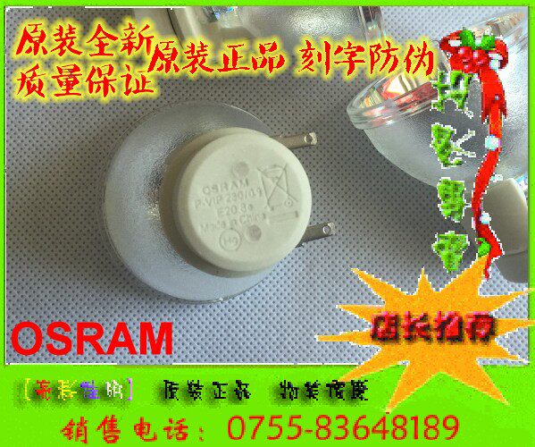 Original dress Viewsonic Uber Pro8450W Pro8500 Pro8500 Pro8400 PRO8450 projector bulb