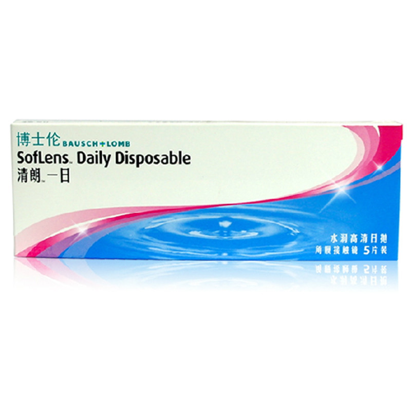 博士伦隐形近视眼镜日抛清朗一日水润高清5片装 SM