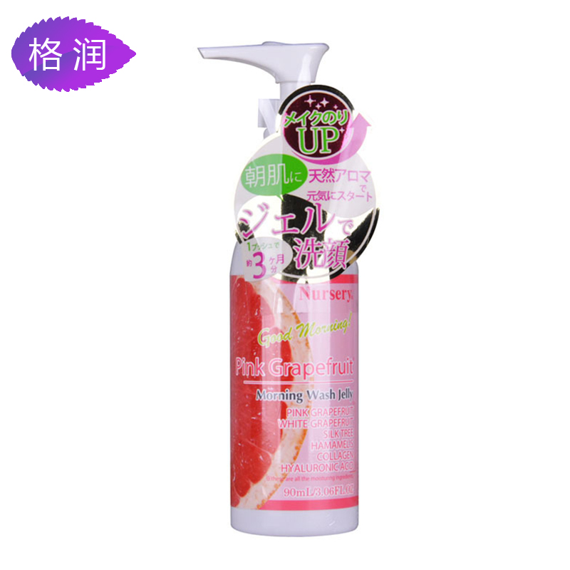 格润海外 日本nursery 晨用亮泽弹力润肌洗颜啫喱90ml 粉红西柚