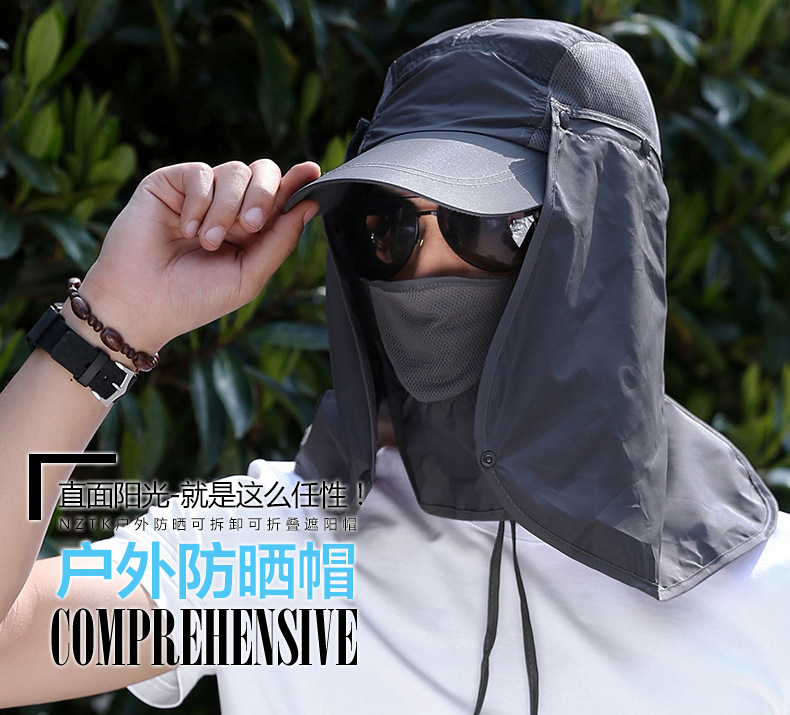 Driving windshield battery windproof field sunscreen hat male mask hat female electric motorcycle riding outdoor full face cover