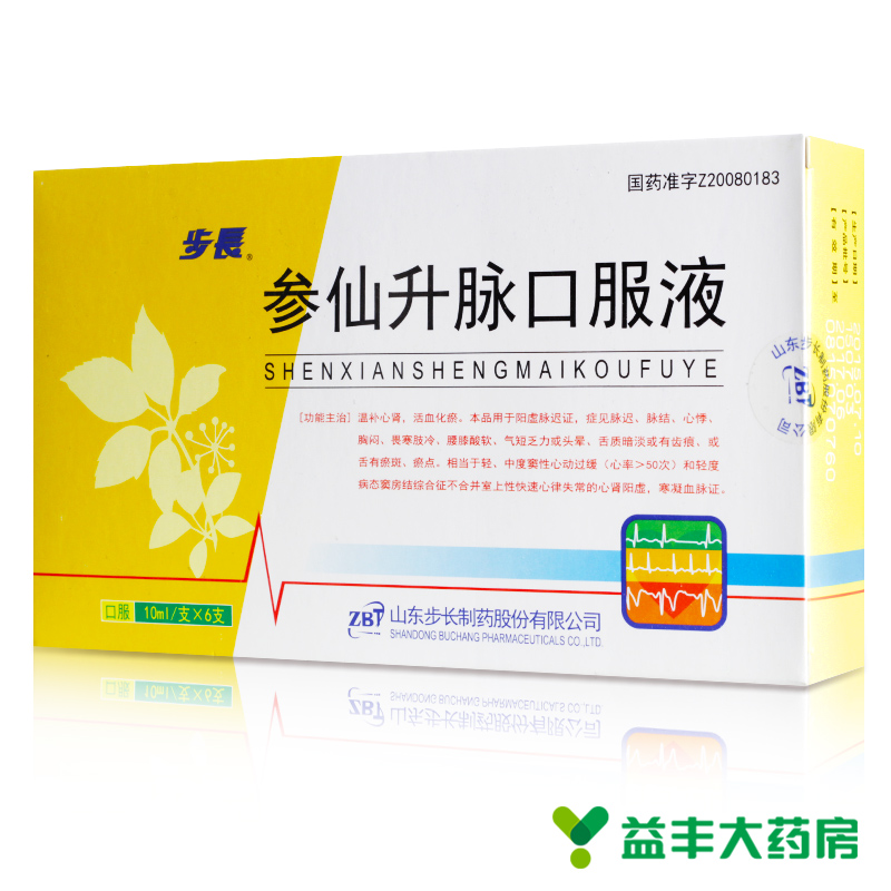 步长 参仙升脉口服液 10ml*6支/盒