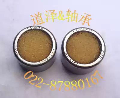 Full needle punching needle roller bearings 7942 17 942 20 942 25 942 30 942 35 942 40