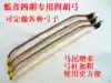 Sihu bow Bass Sihu alto Sihu special bow Sihu accessories Exclusive production of professional Sihu bow