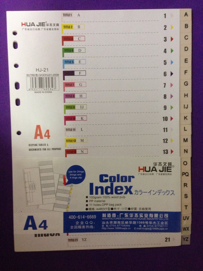 Huajie Classification Page 21 Pages Plastic Sepp paper Huajay HJ-21 PP Classification Page 21 PACKS